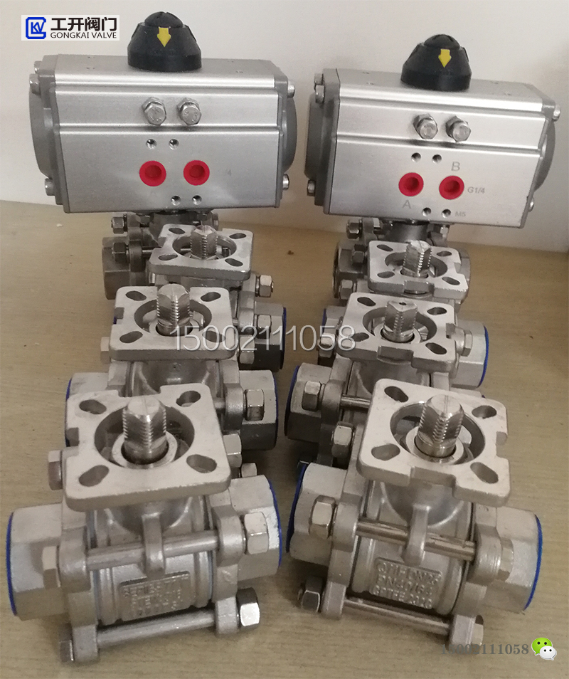 氣動三片式球閥實(shí)物圖