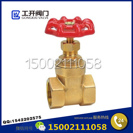 水管閘閥-銅絲扣閘閥-上海工開閥門
