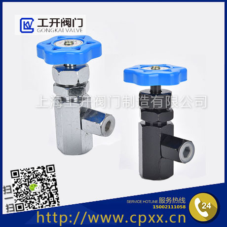 KF型壓力表開關-液壓壓力表KF-L8-儀表閥