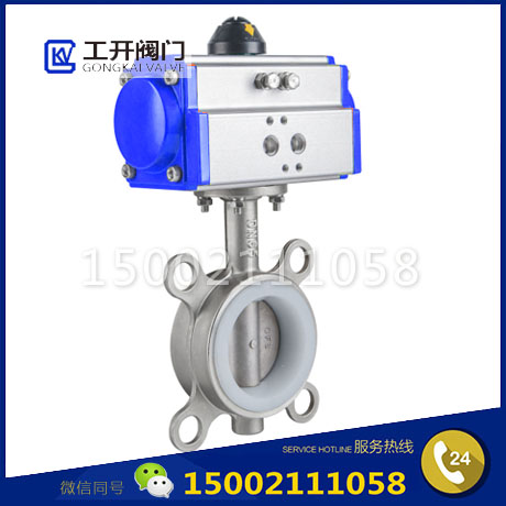 氣動(dòng)軟密封硅膠碟閥-不銹鋼對(duì)夾蝶閥-氣動(dòng)硅膠蝶閥