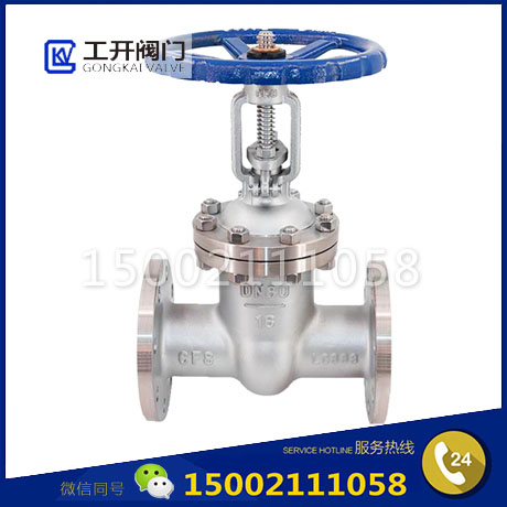 不銹鋼閘閥-Z41W-16P-304/316國標(biāo)法蘭閘閥-不銹鋼明桿閘閥