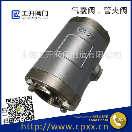 氣動管夾閥-氣囊閥-擠壓閥-管夾閥-內(nèi)螺紋連接氣動夾管閥