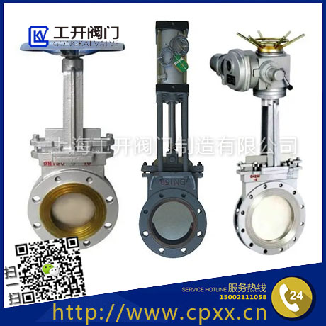 JZ71H-10C干灰管切換閥-JZ671H-10C氣動(dòng)干灰管切換閥-JZ97