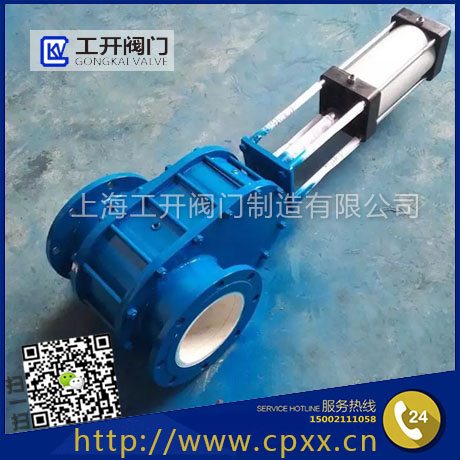 JZ676Y-10C雙閘板氣鎖排氣閥-JZ674H-10C氣動(dòng)雙閘板進(jìn)料閥-透