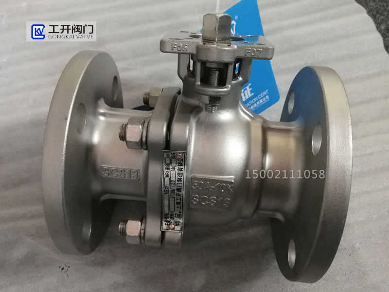 Flange Ball Valves法蘭球閥