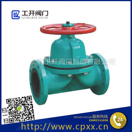 G41J隔膜閥-手動(dòng)國(guó)標(biāo)襯膠隔膜閥-耐腐隔膜閥